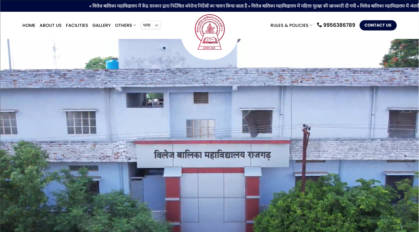 Village Balika Mahavidhyalaya